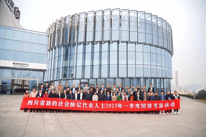 市五通桥区委常委,统战部部长陶吉春,乐山高新区党工委机关党委书记