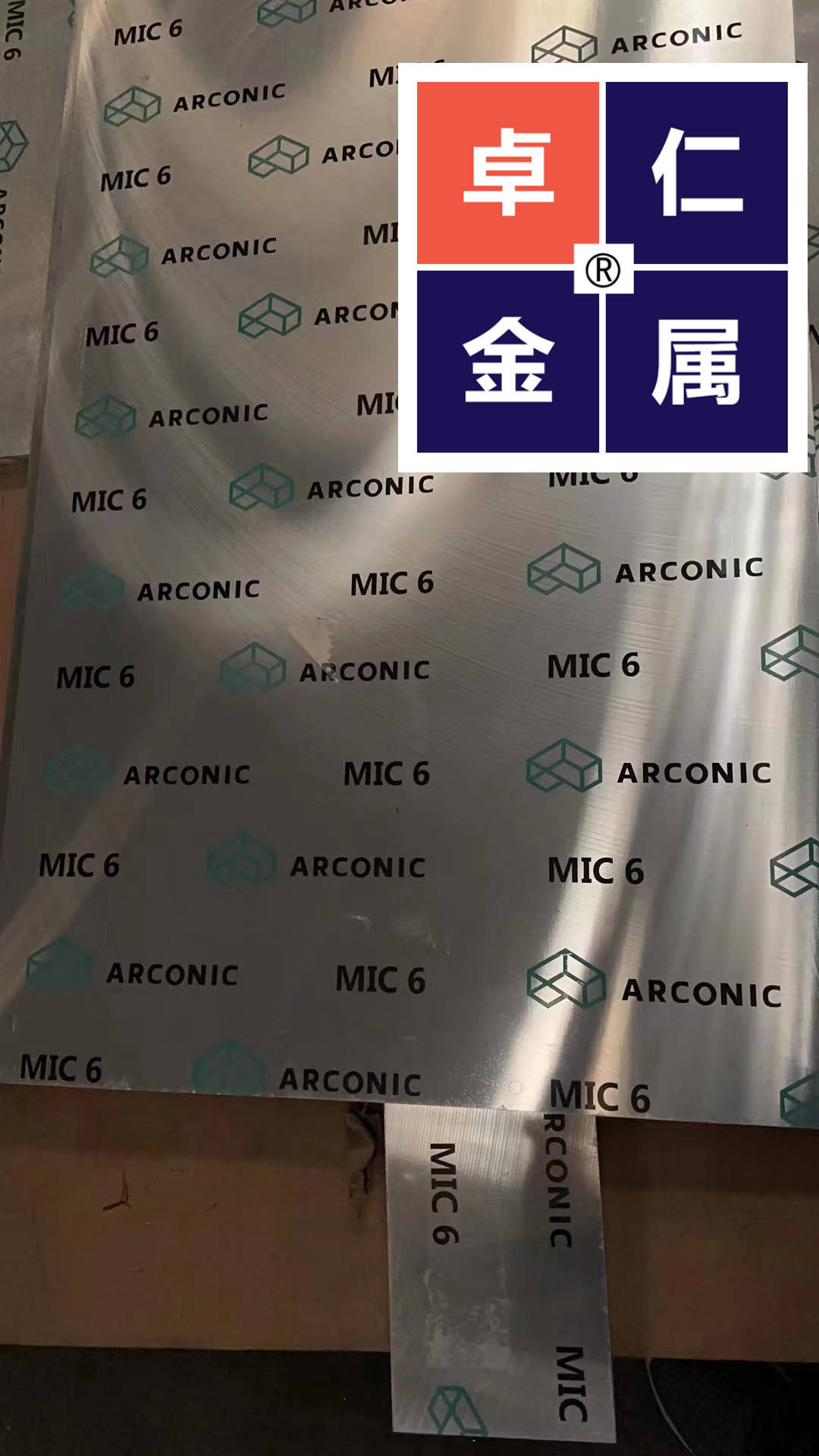 Acp5080 atp 5 c250 h62 2 5mm mic6 