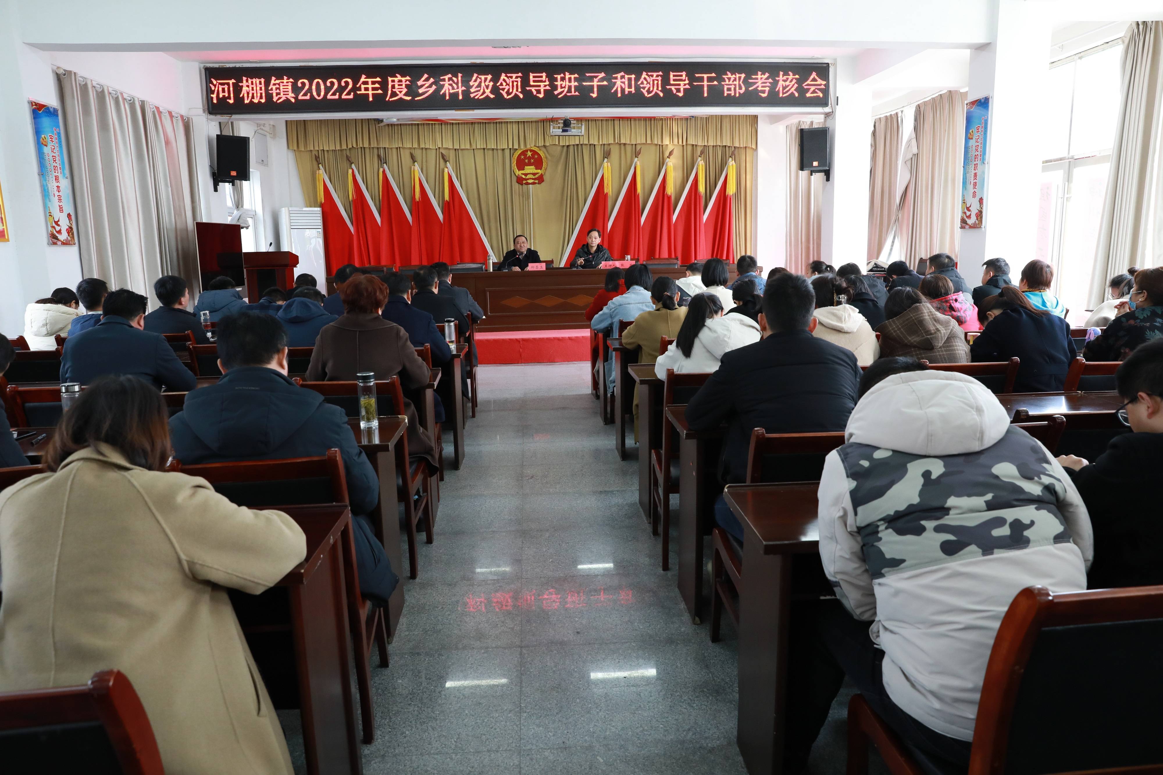 开展2022年度乡科级领导班子和领导干部考核工作_进行了_邱昌玉_报告