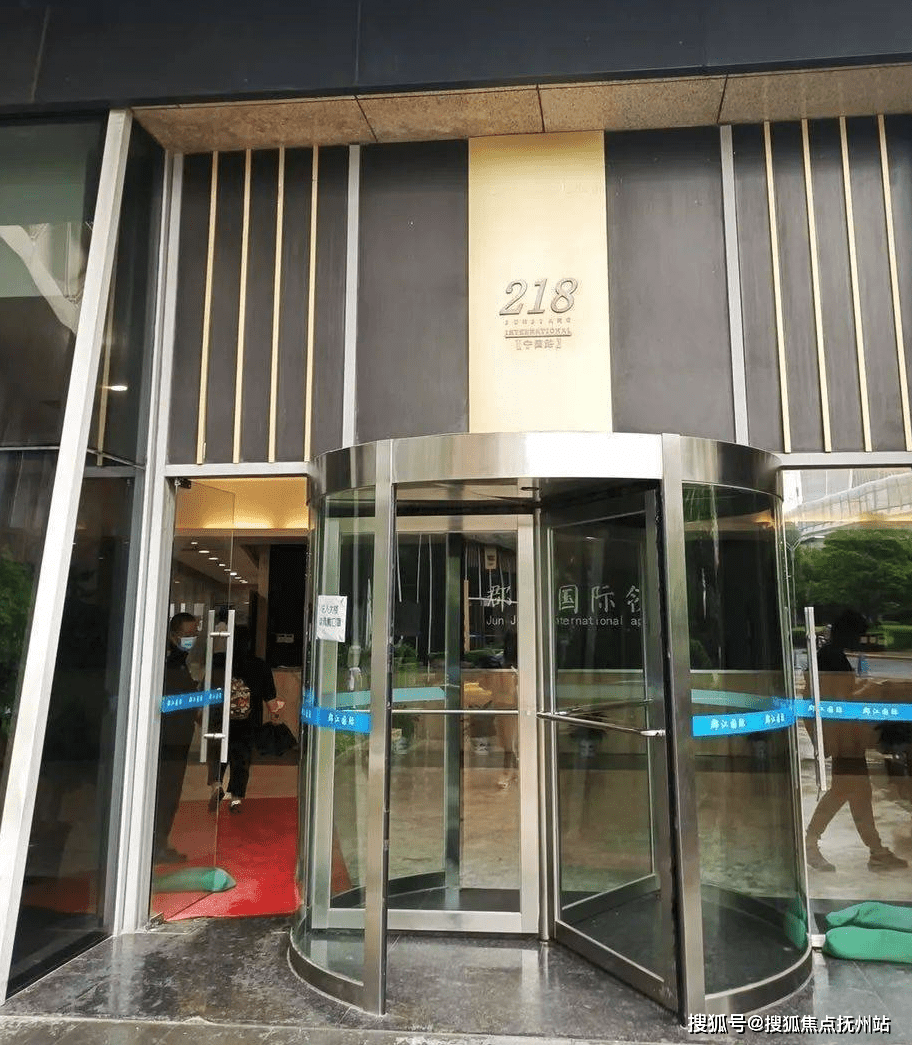郡江国际领寓(上海)郡江国际领寓_杨浦郡江国际领寓欢迎您丨郡江楼盘