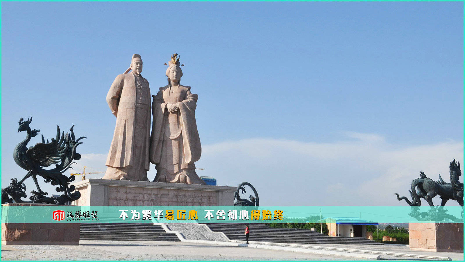 武皇主题雕像-搜狐大视野-搜狐新闻