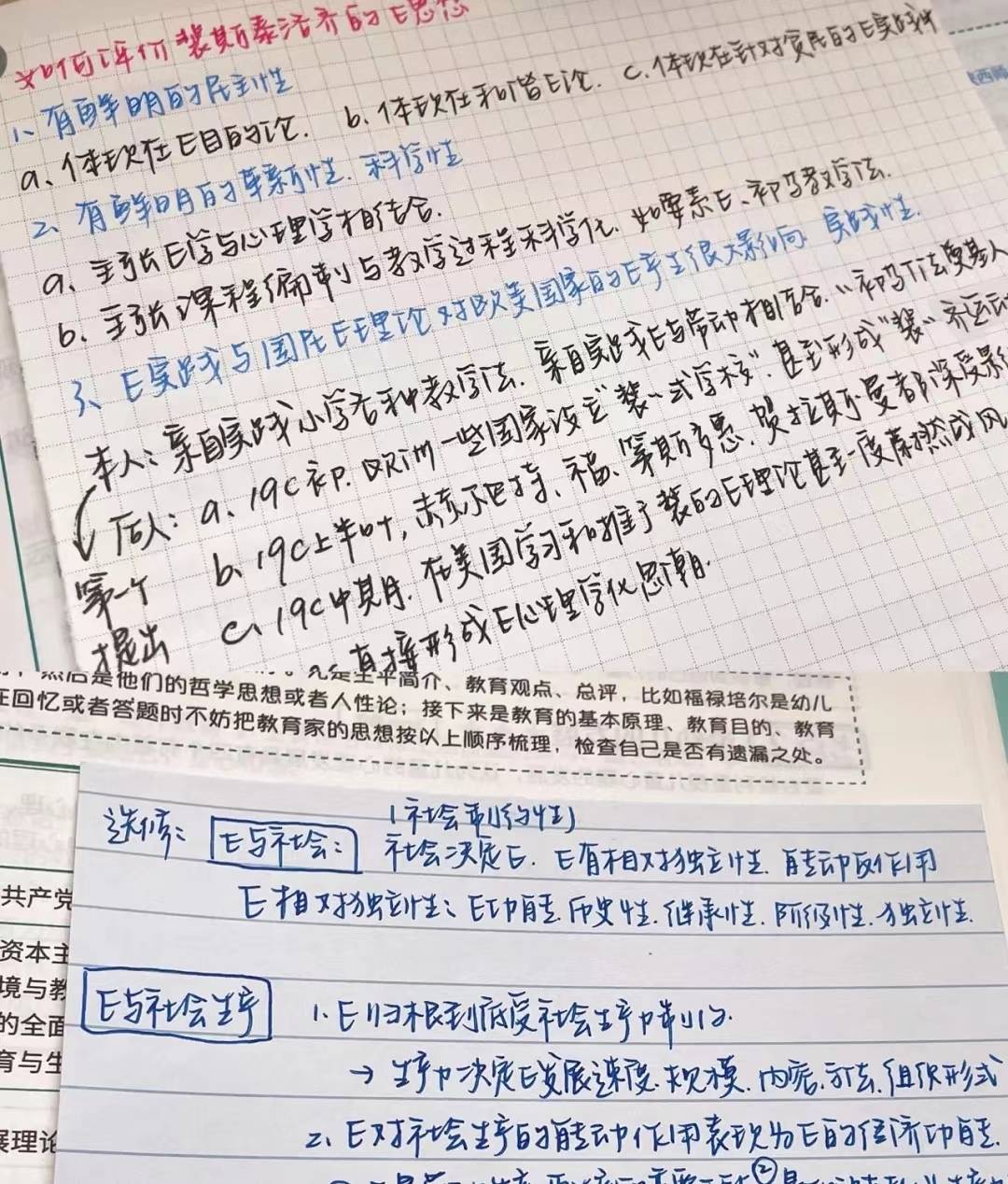 考研还有多少天_考研天眼有用吗_考研天津大学分数线