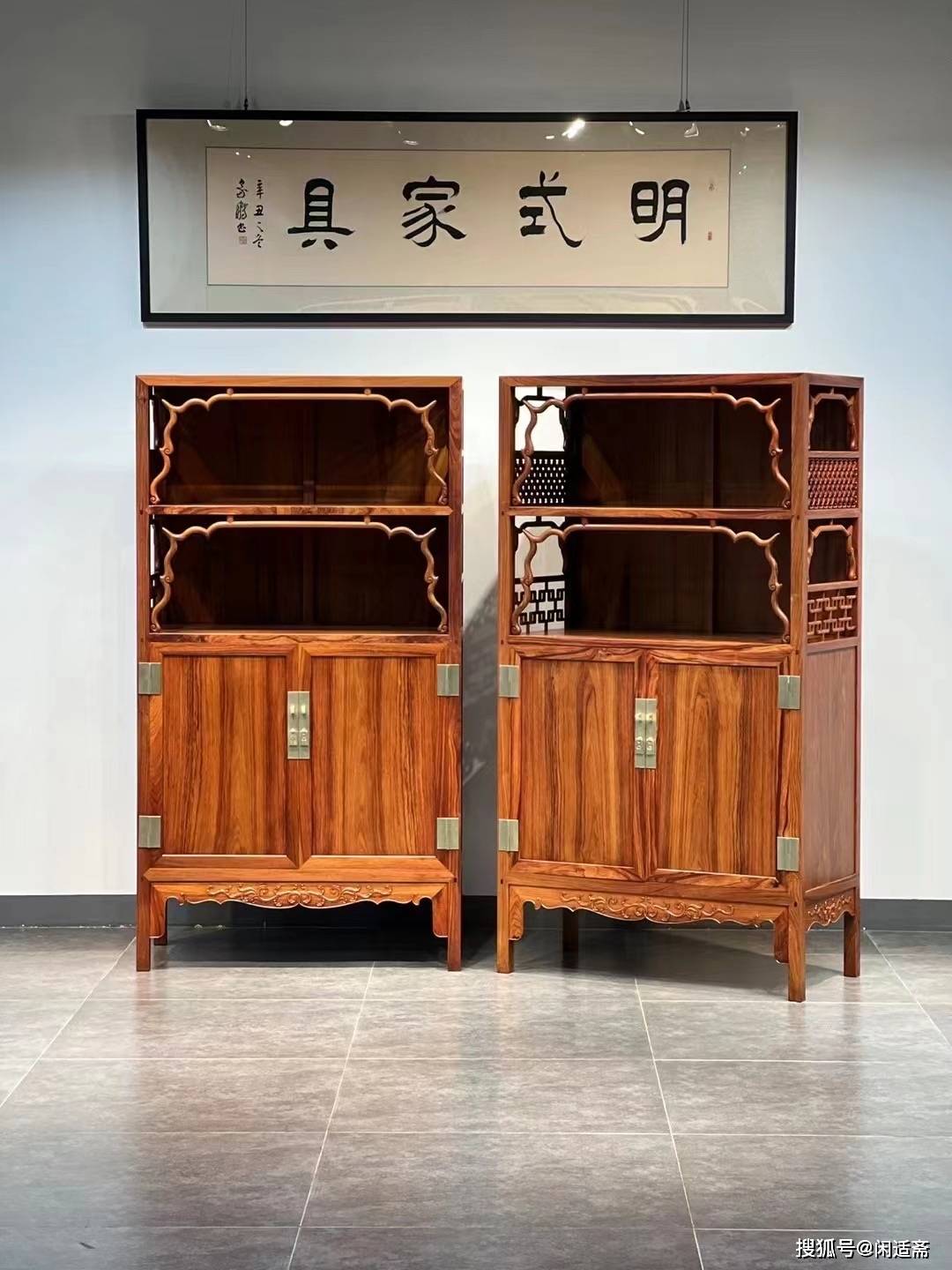 复刻,王世襄《明式家具研究》收录款,双层亮格柜_图案_装饰_栏杆