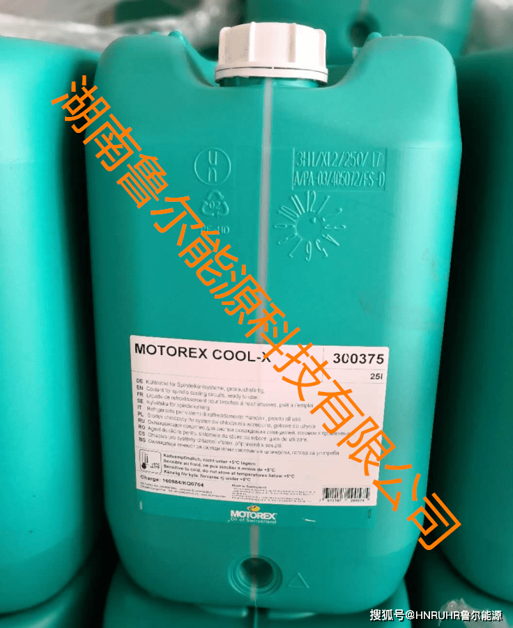 motorex cool-x高速电主轴冷却液_to_产品_for
