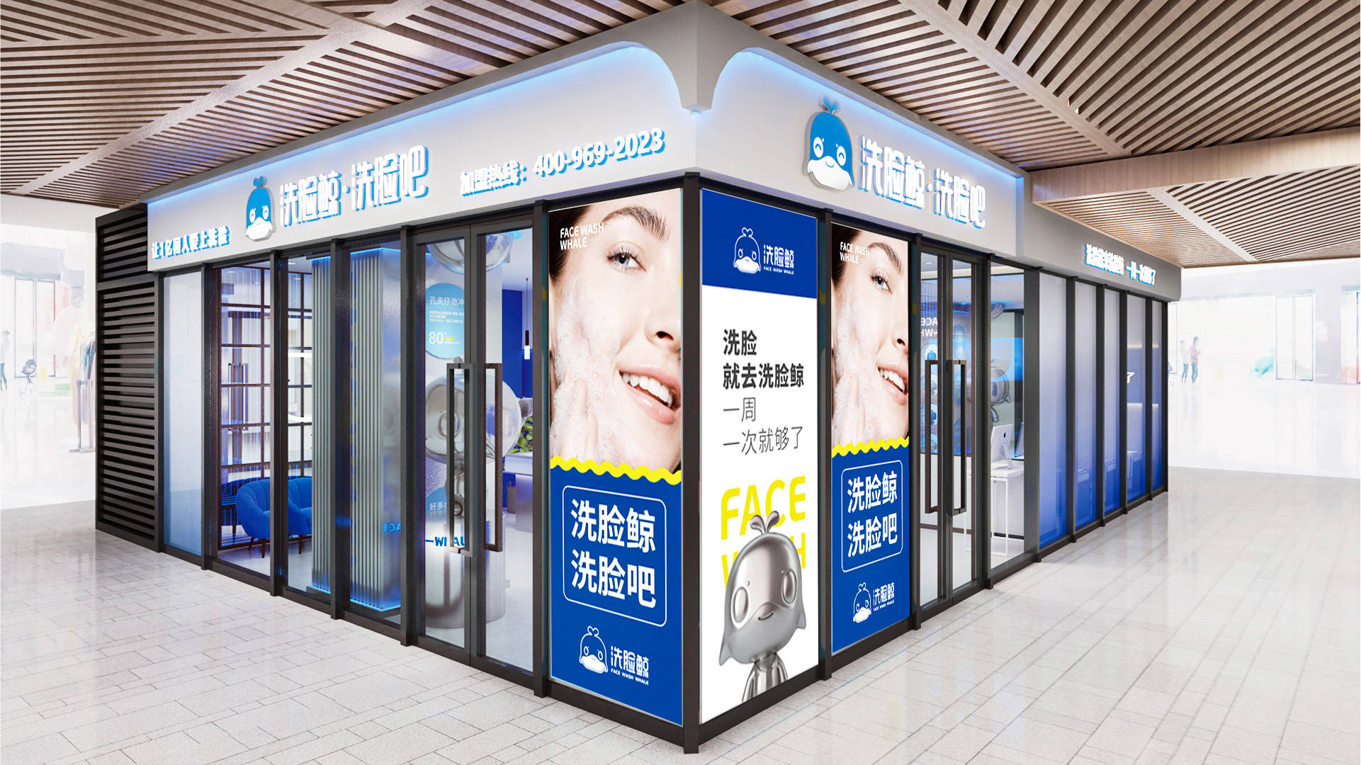 洗脸鲸·洗脸吧旨在为更多美容人士提供新型护肤消费方式_行业_市场