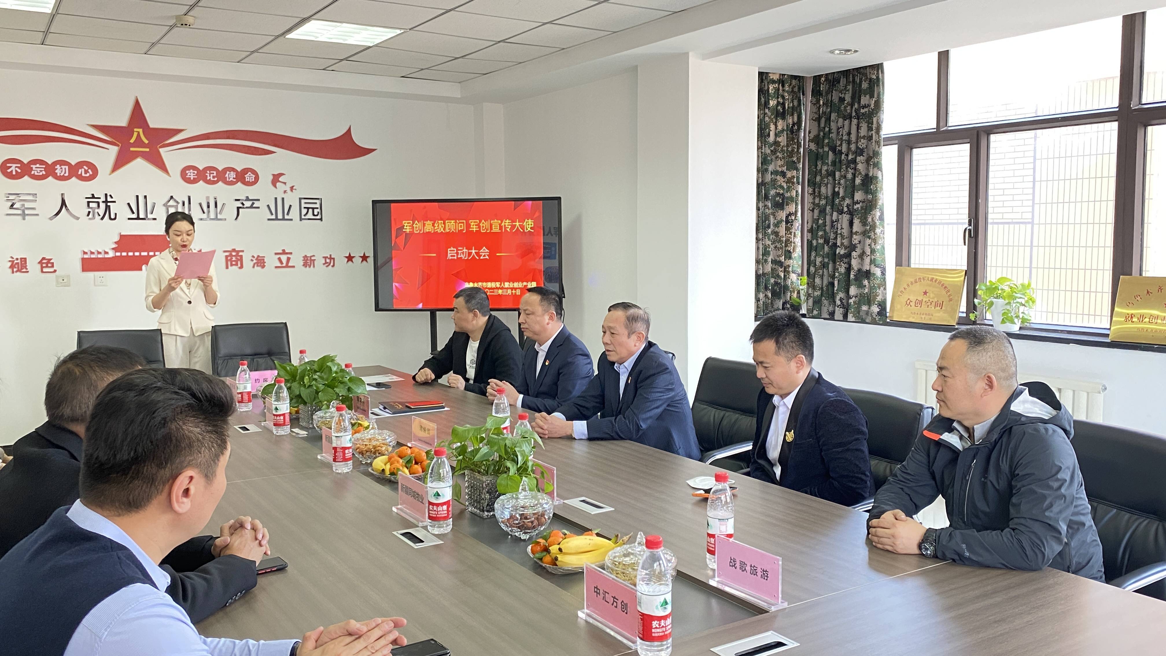 3月10日,乌鲁木齐市退役军人就业创业园特聘请蒋爱国同志为高级顾问