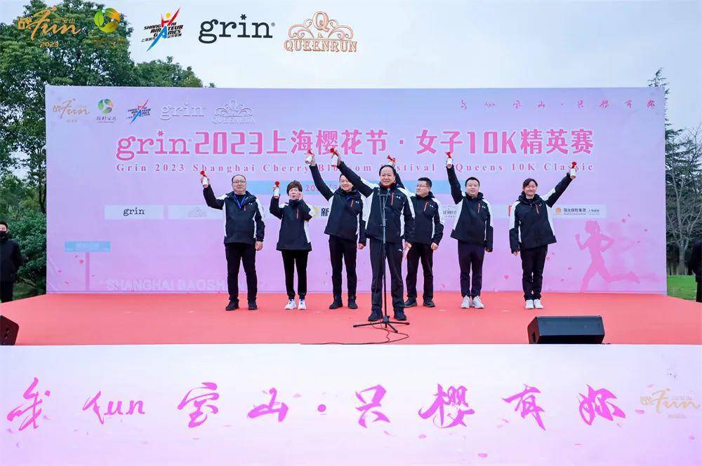 美国马铃薯助力2023上海樱花节·女子10公里精英赛浪漫开跑！