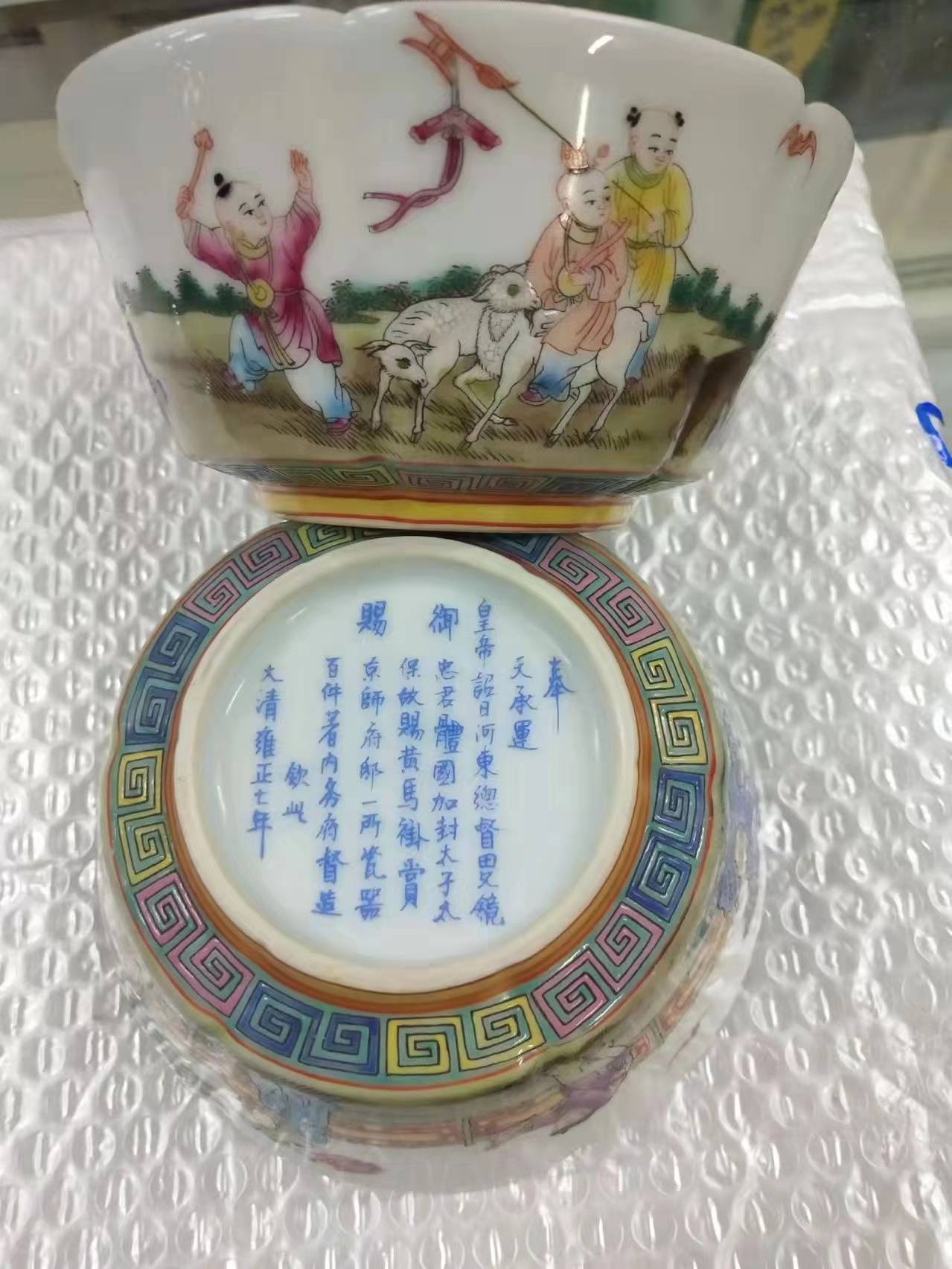 清代琺琅彩漢詩紅釉蓮花文碗一対2客雍正年製箱付AT-751-