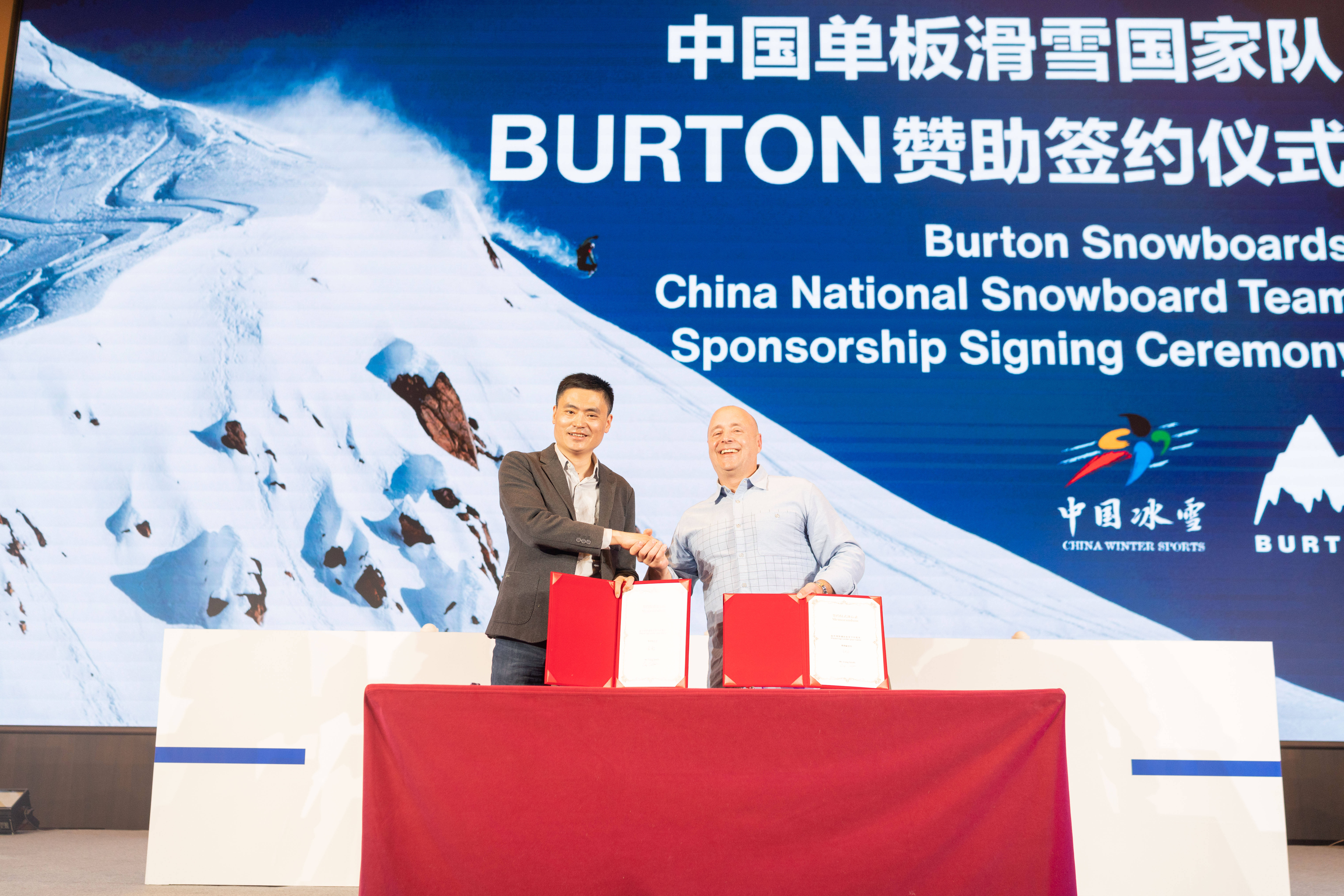 十八载合作再续写,burton携手中国单板滑雪国家队开启新征程