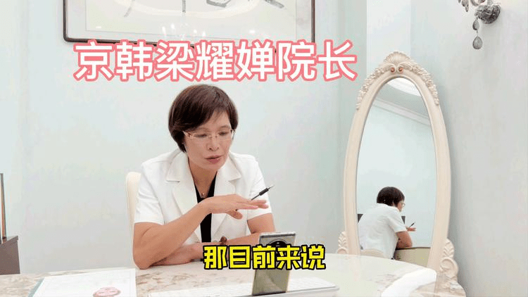 脂肪梁耀婵谈乳房再造自体隆胸和假体隆胸哪个更平安？