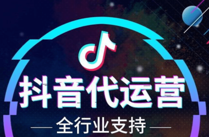 佰航宸盛：抖音开店新手卖什么好?