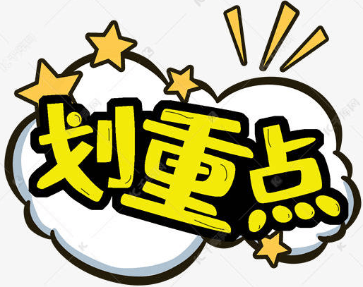 装修报价单必须了解的几个重点内容