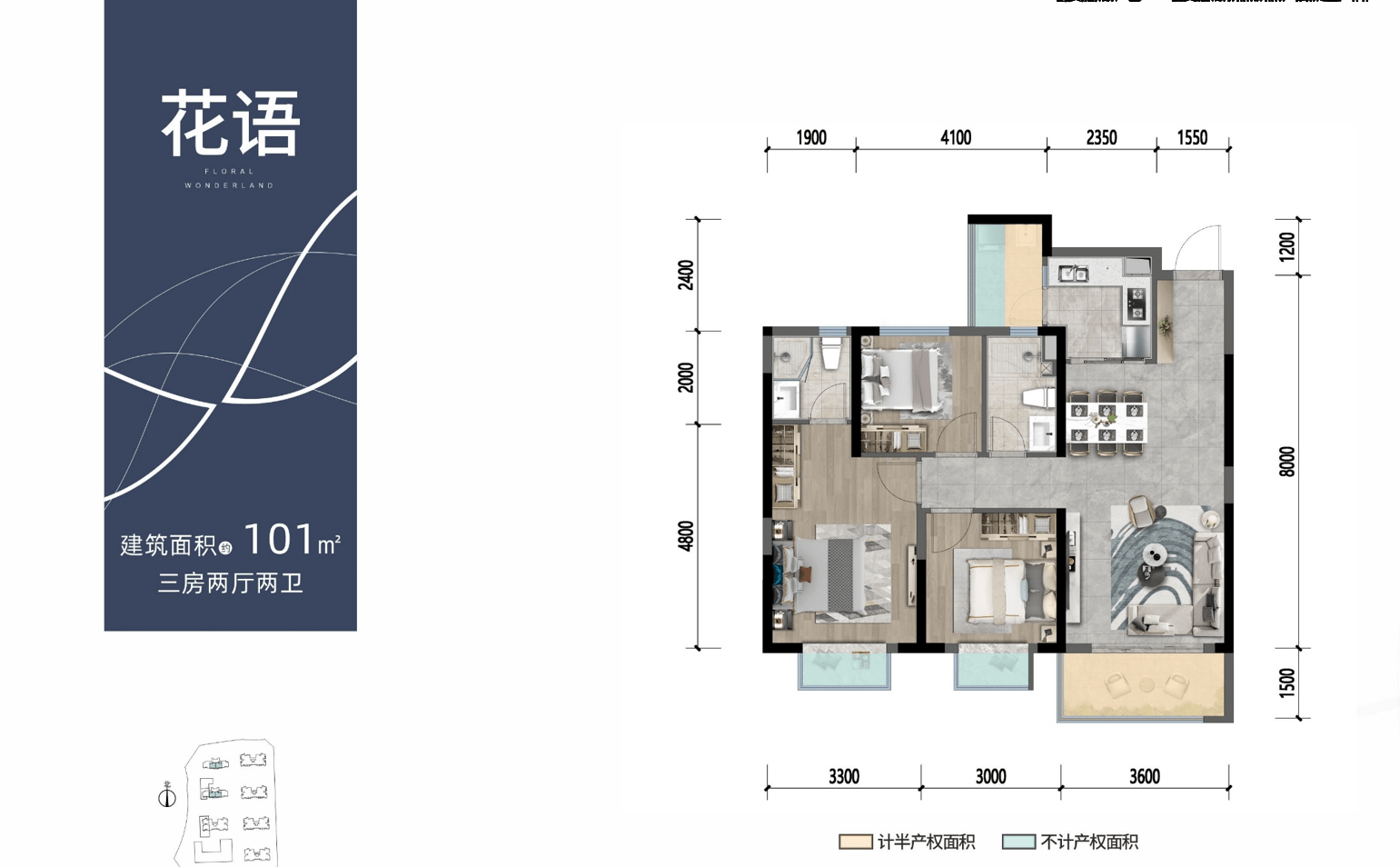 邦泰花园城户型图图片