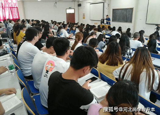 难以置信（河北专接本各个学校分数线）2020年河北专接本院校录取分数 第1张