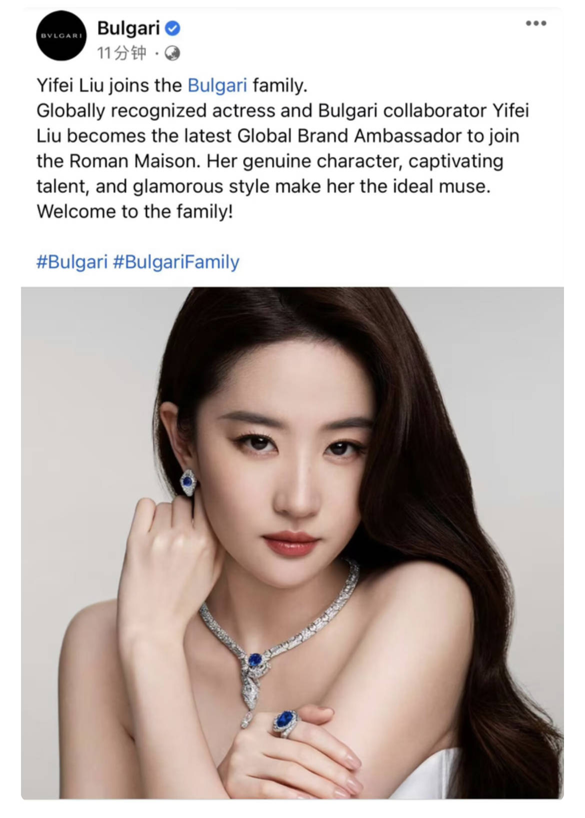 壁了,刘亦菲全球官宣宝格丽全球代言人,盘点85花们发展 .