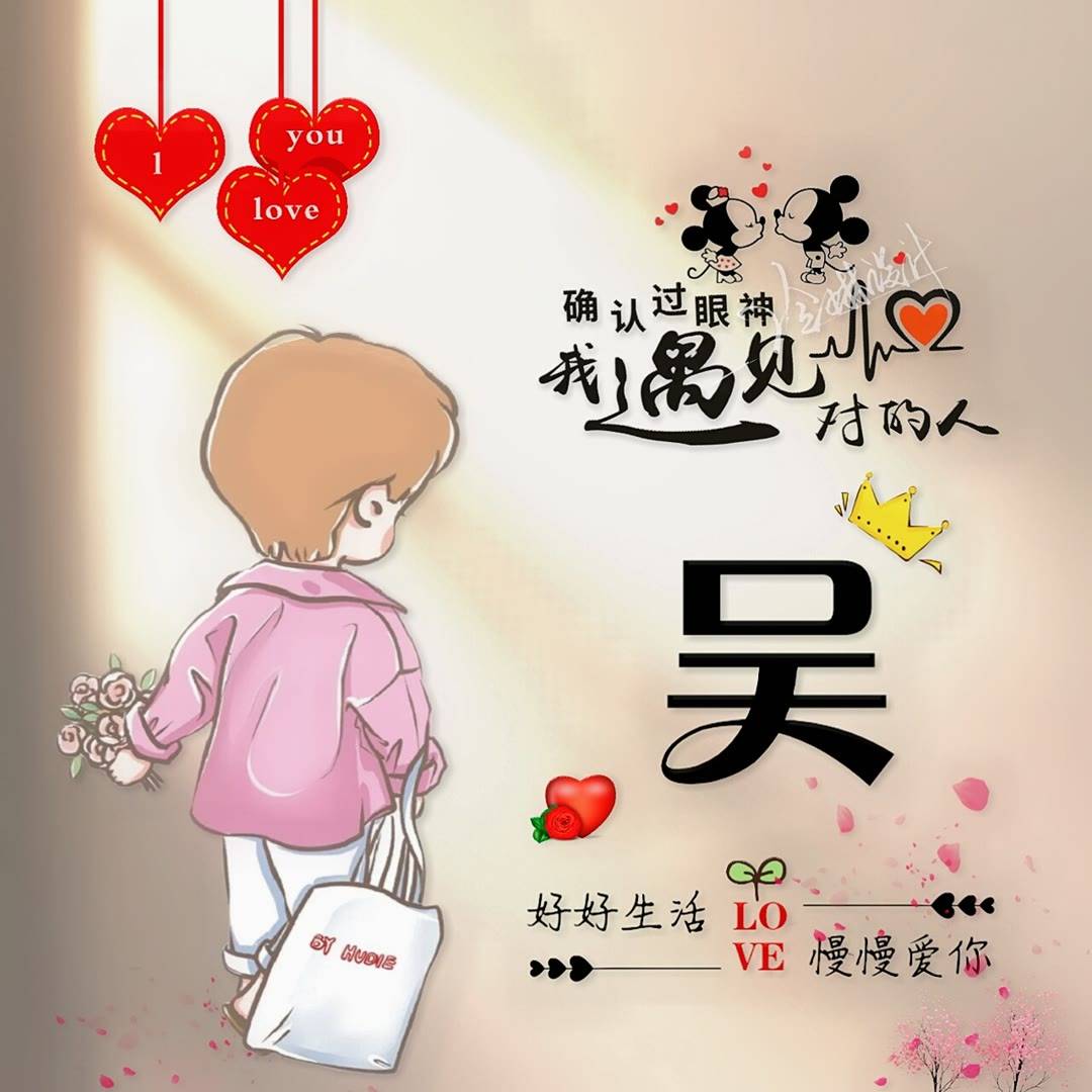 姓氏微信头像 2023年换一换 祝你好运永相伴_程序_设计_广告