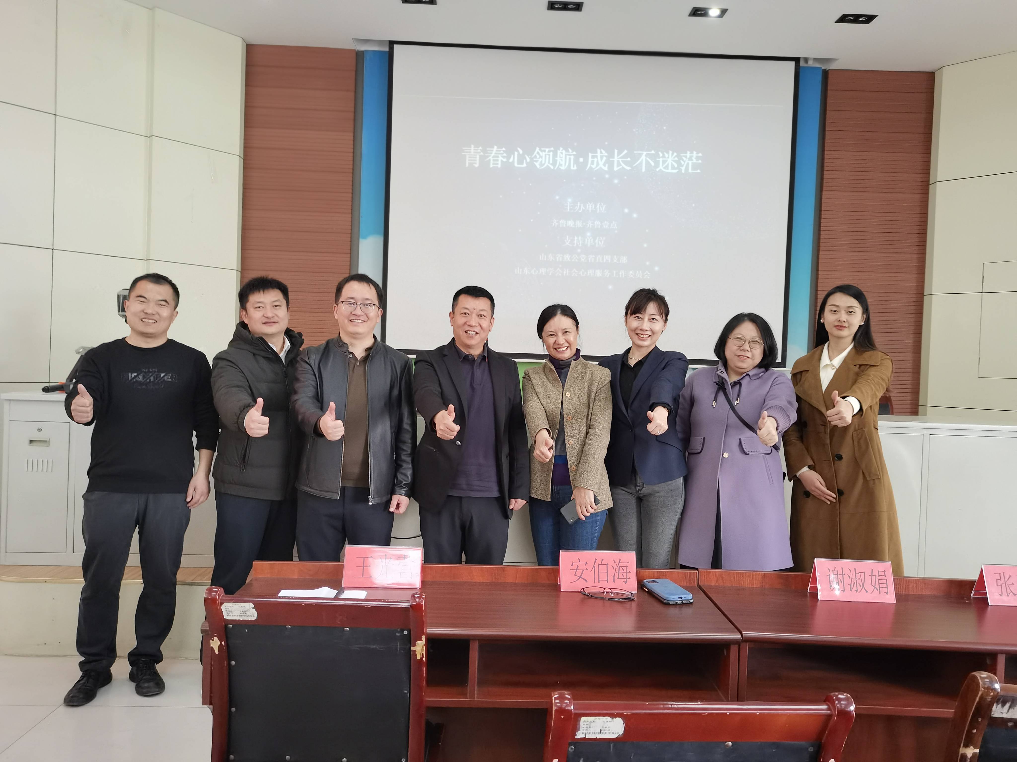 心理润心促成长:灵犀心理课走进济微中学小学部_活动_科普_致公党