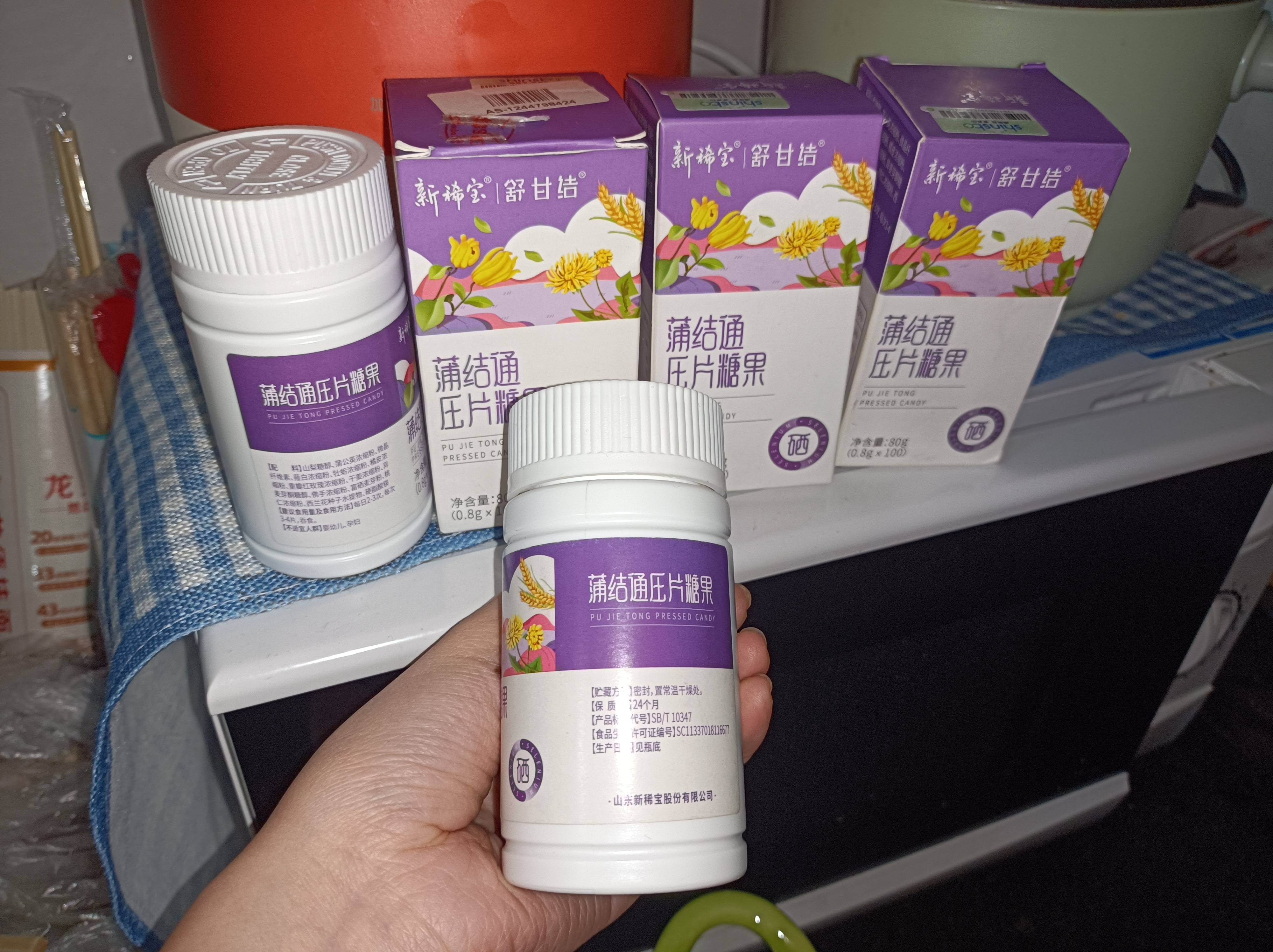 肺结节吃采宁结通的后果_检查_易长_严重