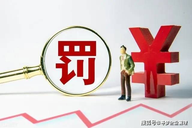 如何删除天眼查的动态（天眼查信息可以删除吗） 第3张