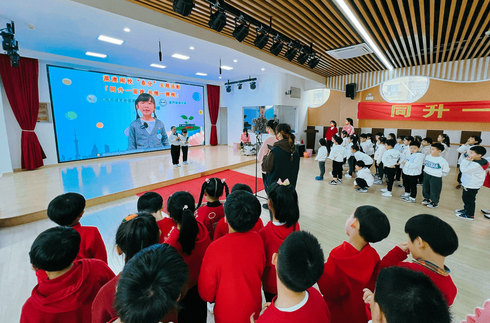 上海市浦东新区兰亭幼儿园和澳门培华中学幼儿园种春天结友谊