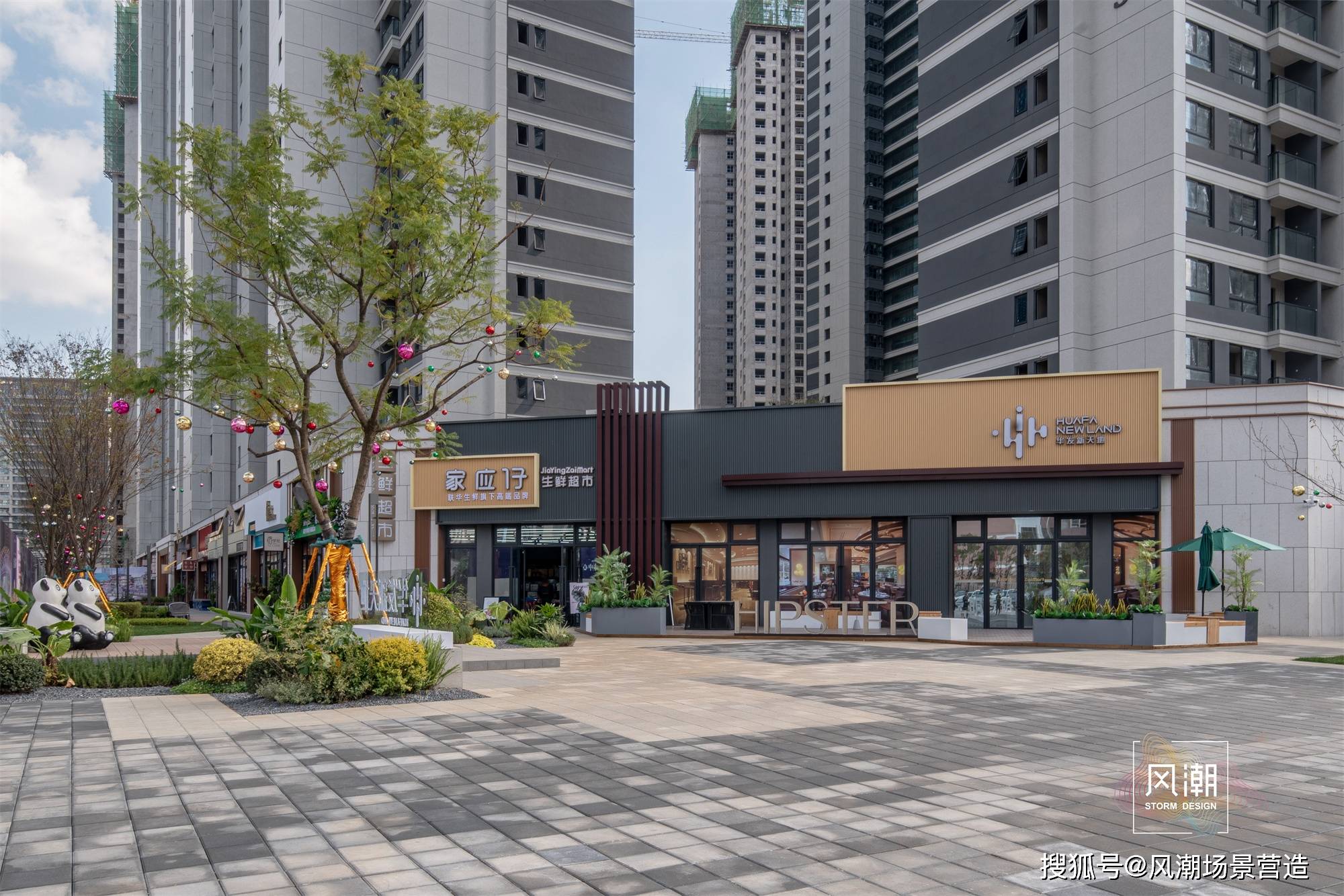 昆明·华发书香云海 书香云海处,商业赋场景-搜狐大视野-搜狐新闻