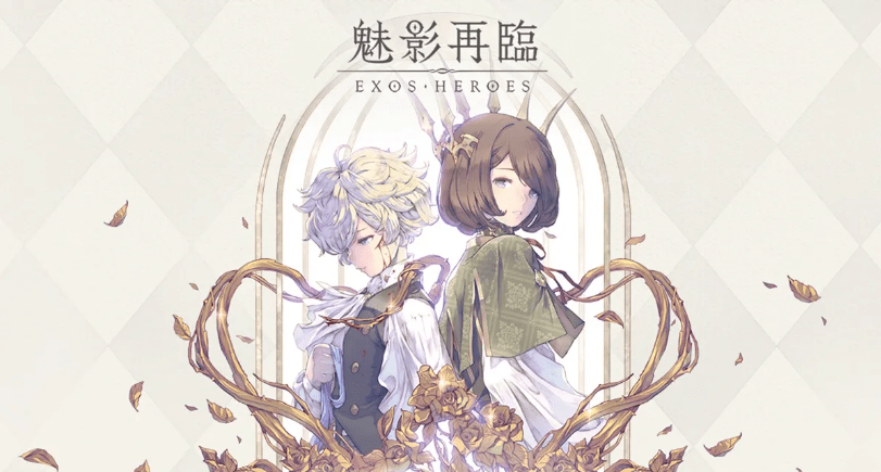 3d回合制rpg手游《魅影再临 exos heroes》于5月11日终止营运_games