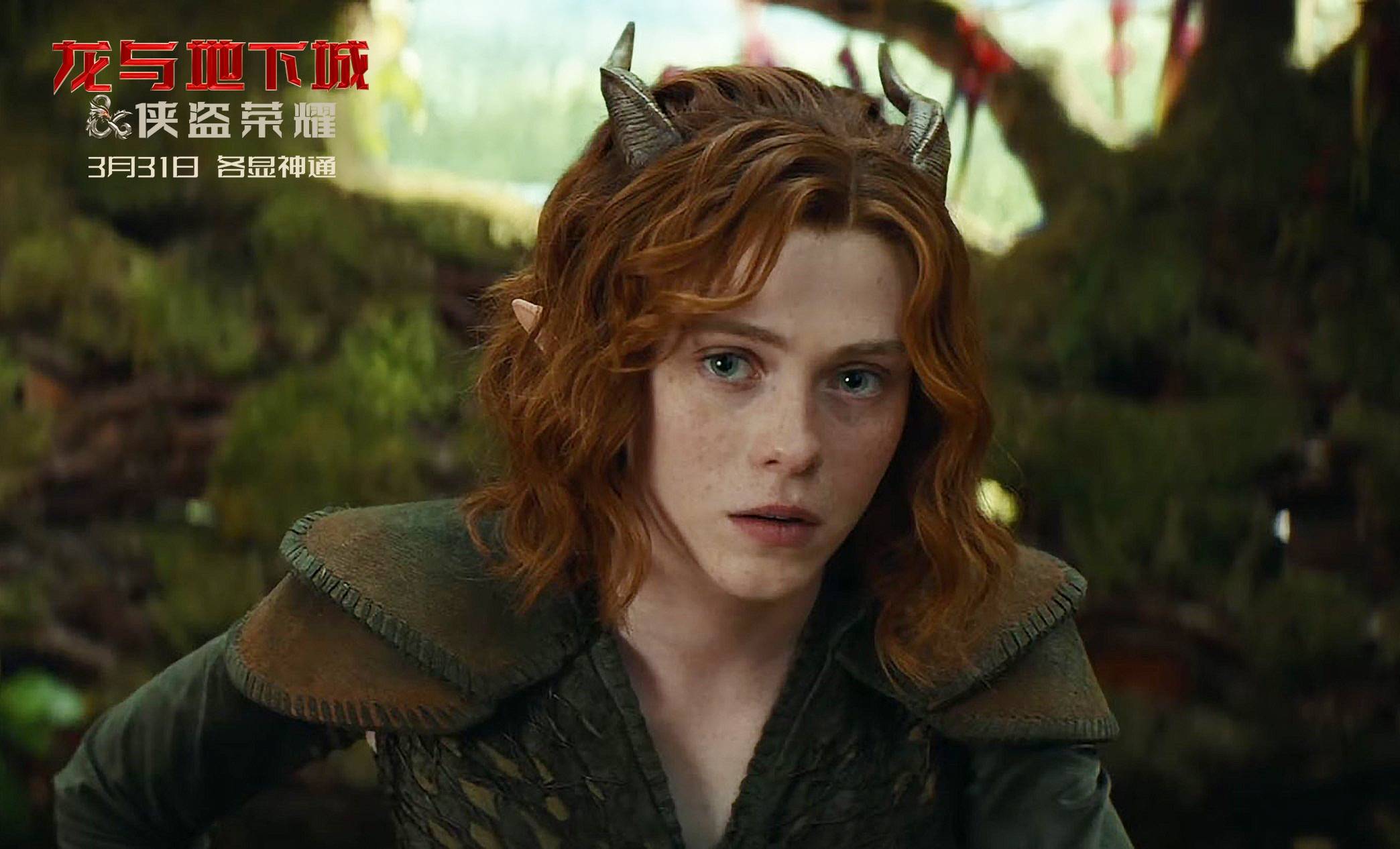 《龙与地下城:侠盗荣耀》ig惊喜打call,嗨爽不容错过_影片_电影_战队