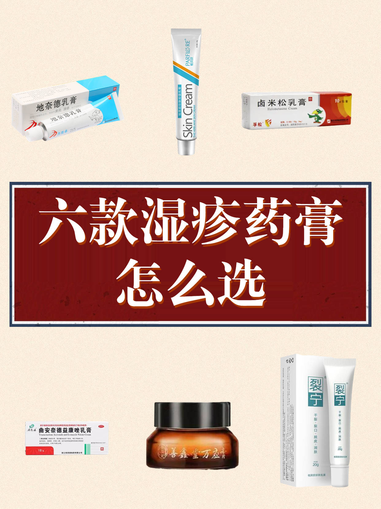 湿疹怎么治疗能除根:记住这些快速去湿疹!