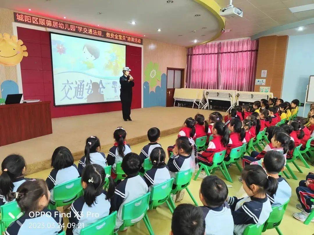 交警走进幼儿园，带着萌娃学安全