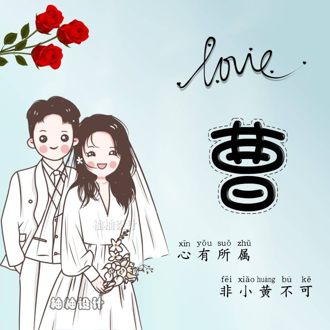 2023转运的微信头像姓氏头像图片大全2023_程序_设计_广告