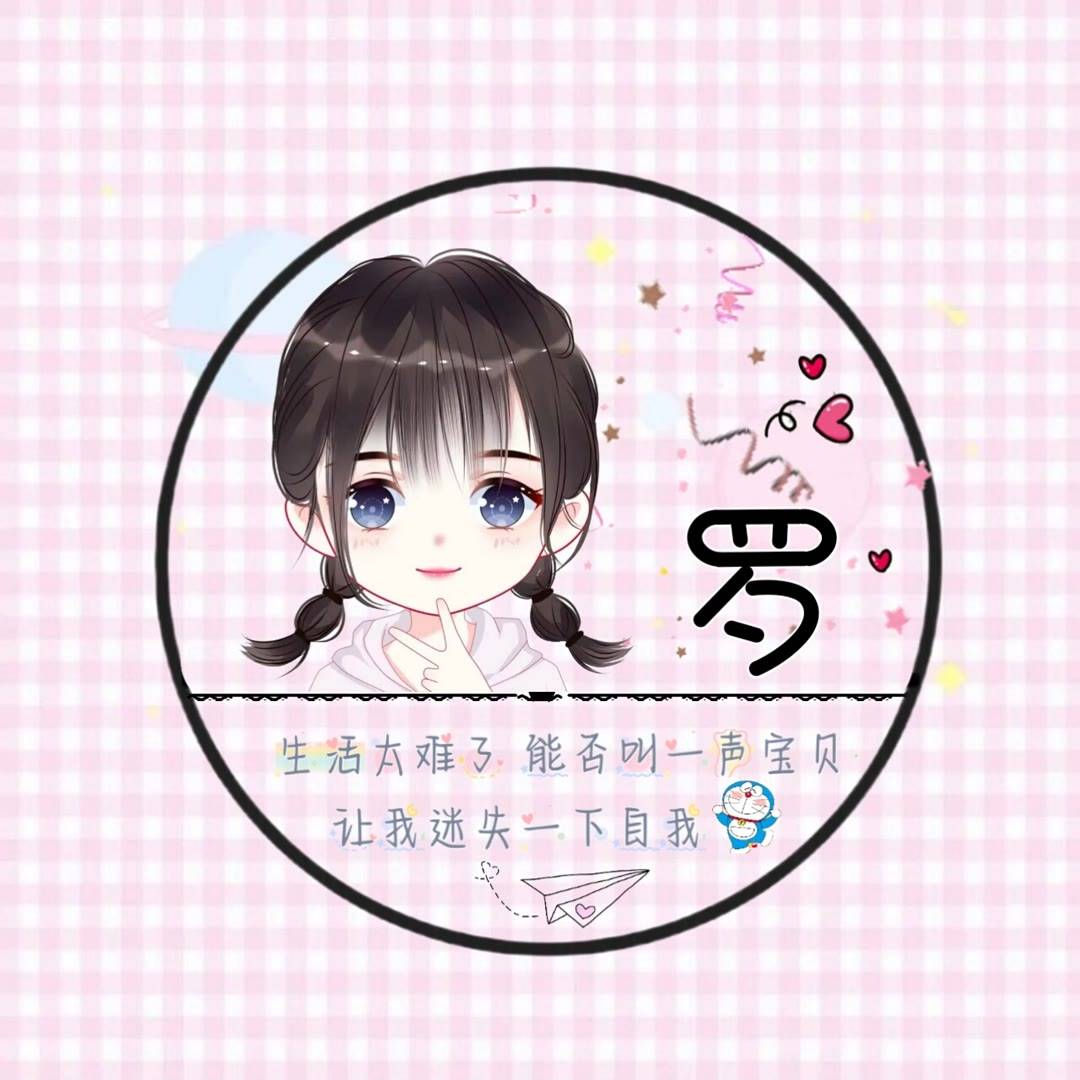 2023最新微信头像免费制作签名头像的软件_姓氏_程序_设计