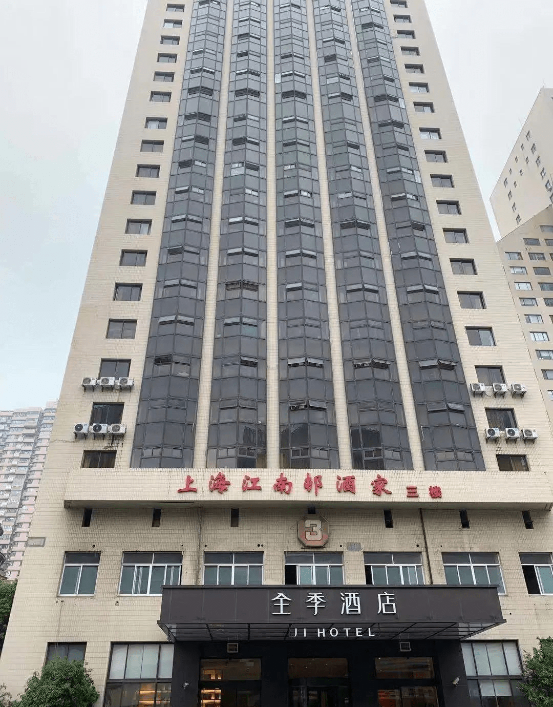 上海静安区长安大厦图片