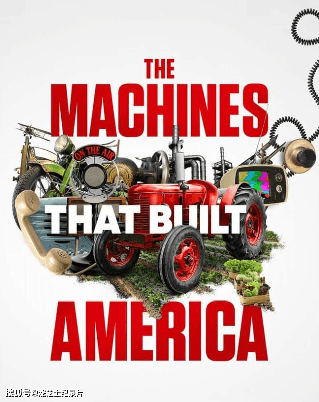 9022-历史频道《造就美国的机器 The Machines That Built America 2021》第一季全8集 英语中英双字 纯净版 1080P/MKV/13.5G 建造美国的机器