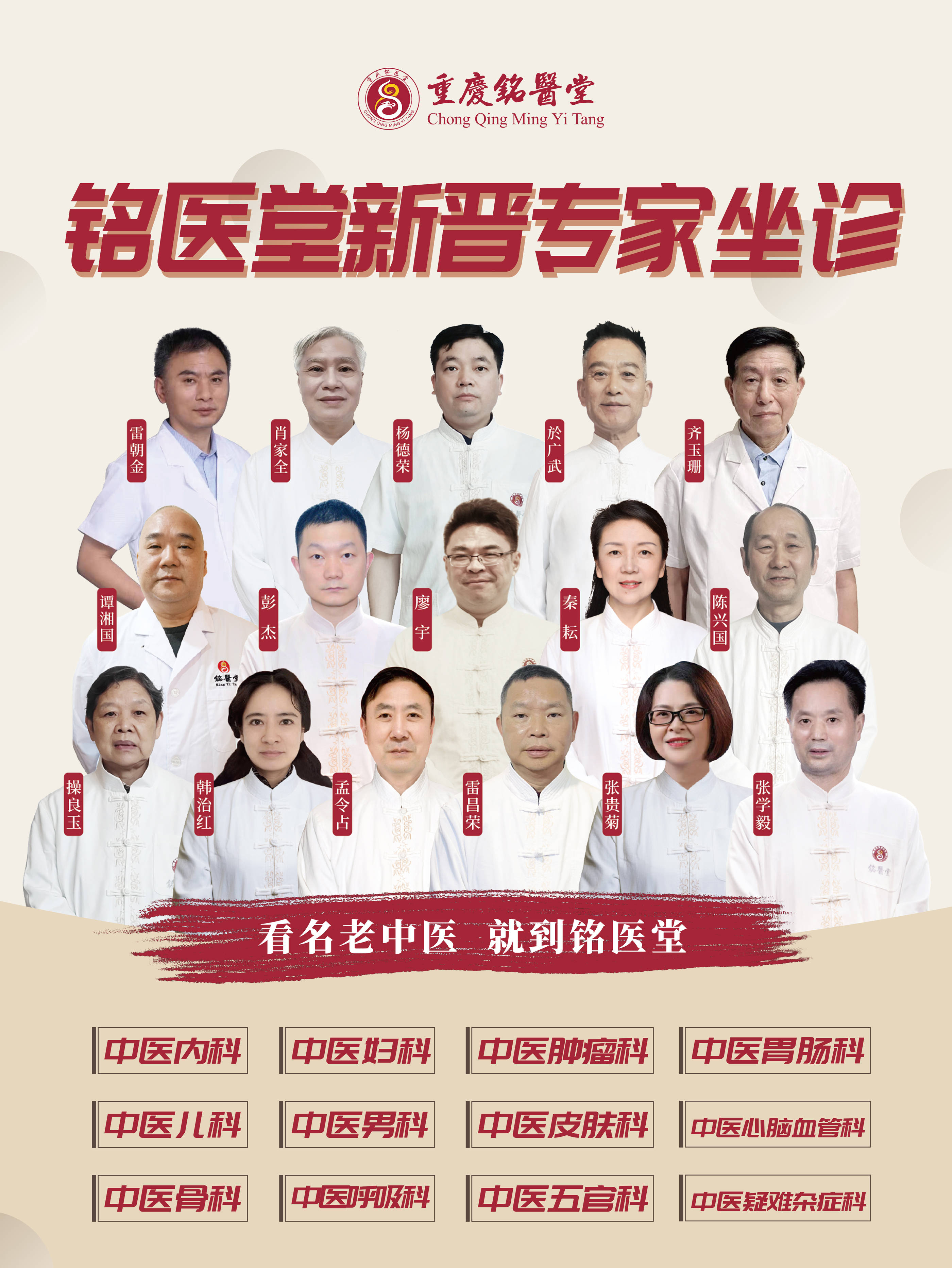 㰲ҽҽԺƽҺƱƼΪ߽һоҽĴ