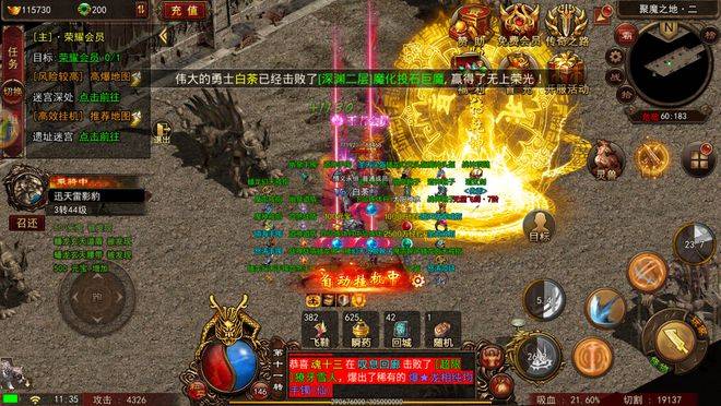 合击版本手游传奇发布网站,合击版本手游玩什么职业好