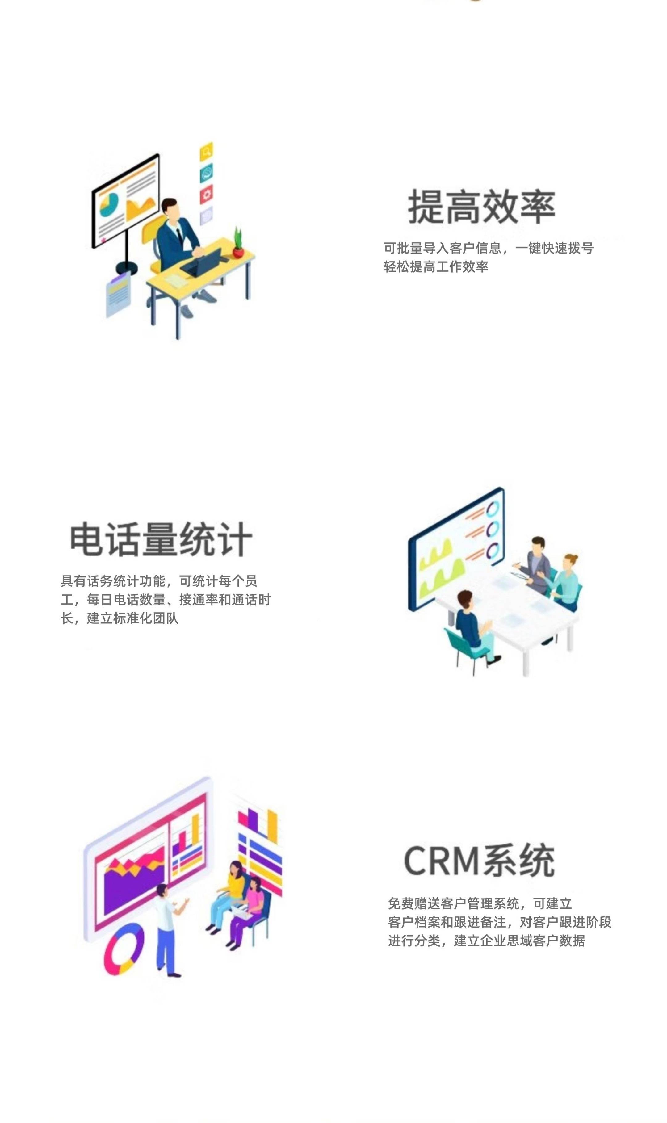 千呼电话机器人下载(千呼电话机器人下载安装)
