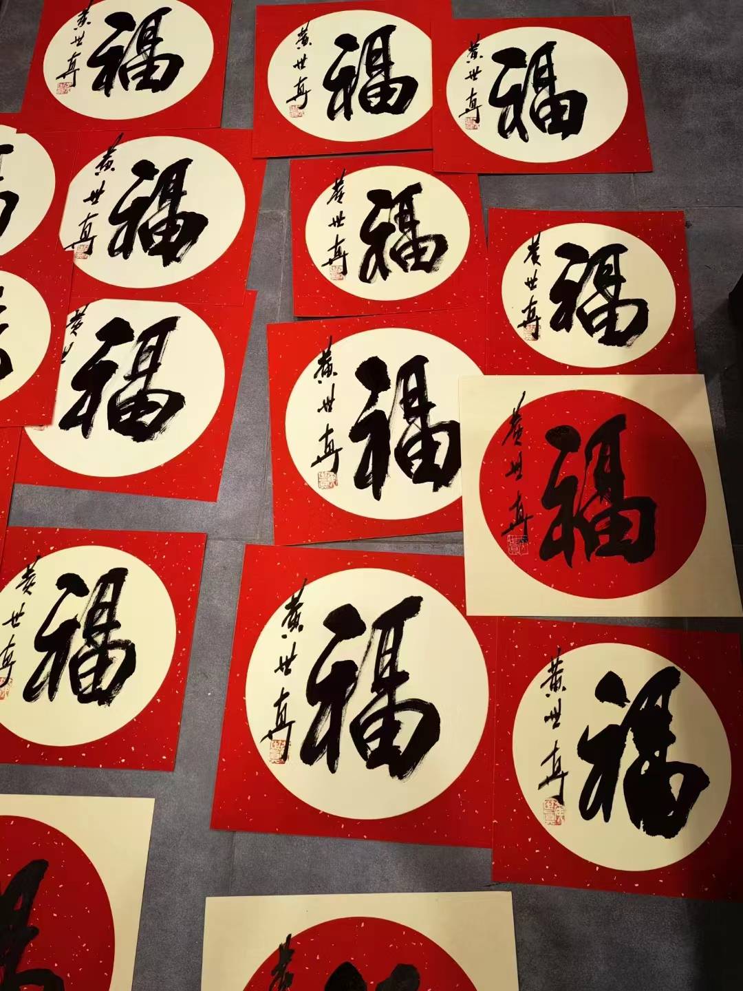 黄世真道长67书法:飘逸自然,大气天成,字如其人,仙风道骨!