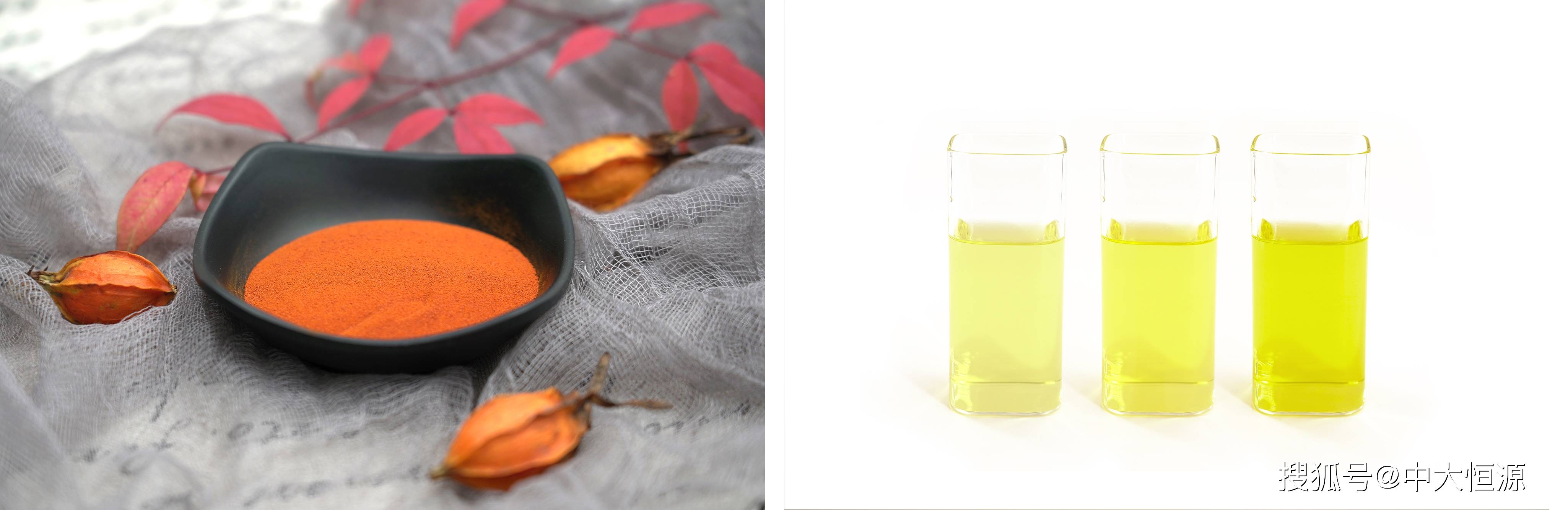 食品级栀子黄天然色素优势及应用领域有哪些?_黄色_橙红色_调味品