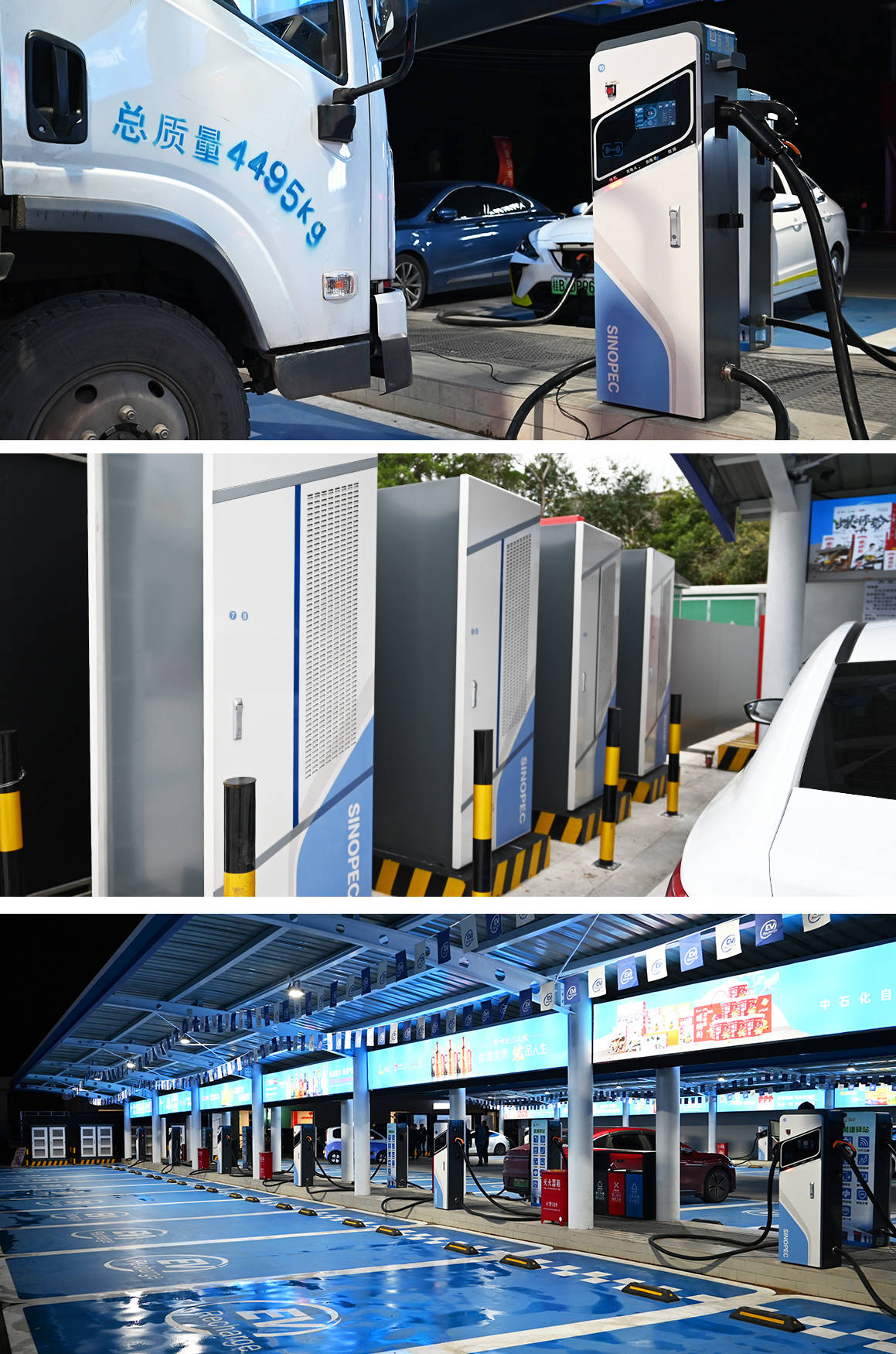 该站安装的正星科技"星电伏特"充电桩均已通过广西质检院,广西计量院