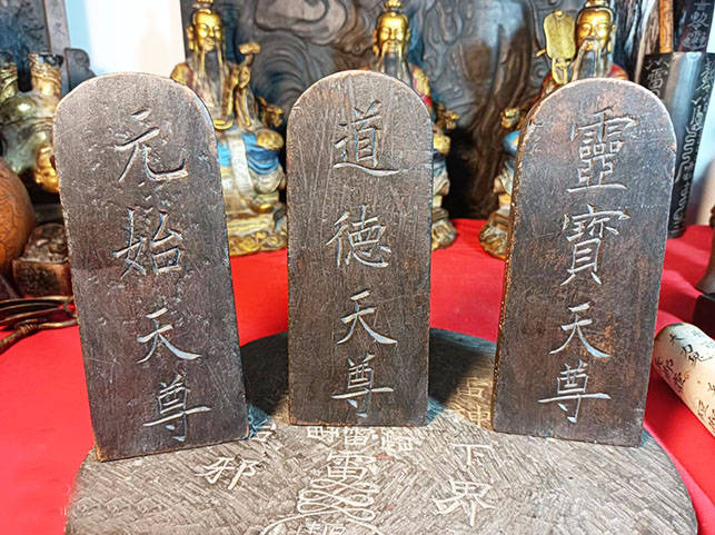 三清派道法阐述_三清山_易隐燕_因为