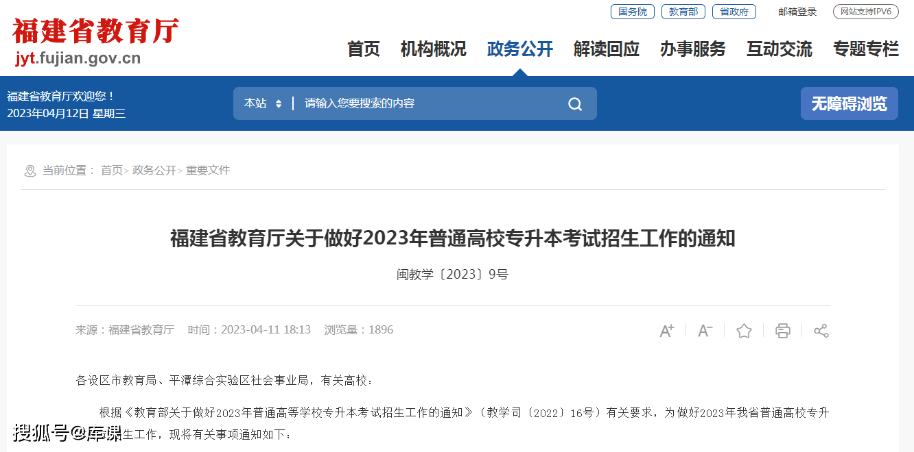 环球网校 中级经济师 考点 真假_环球网校中级经济师培训_环球网校考中级经济师