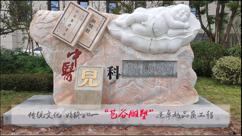 "望闻问切"中医文化主题雕塑_变化_脉象_气血