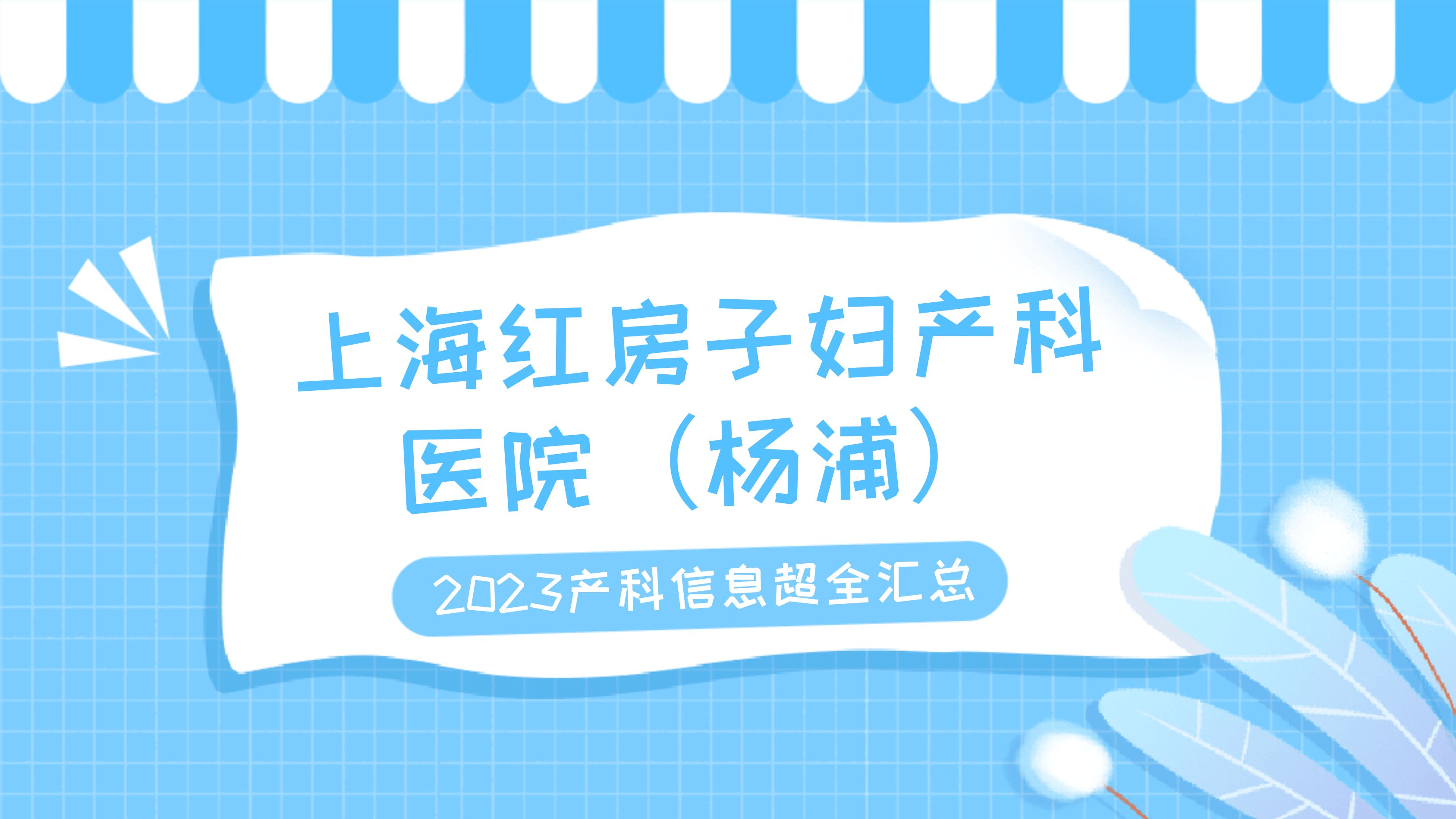 原创（让你怀孕真实图片恶搞大全）让你怀孕你就不会离开了吧小说 第2张