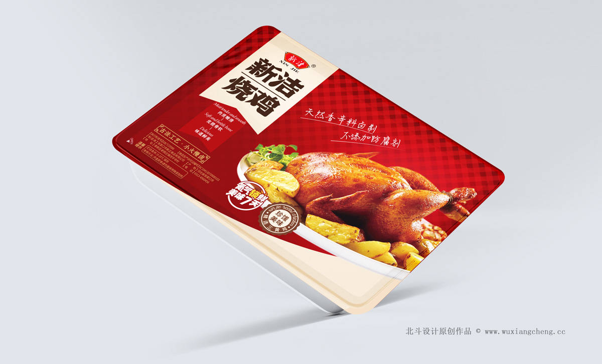 预制菜产品包装设计到底该如何去做?_客户_渠道_北斗