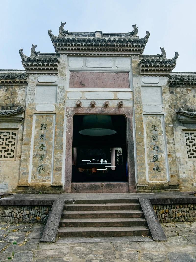 发现浙里的美|台州仙居桐江书院_文化_历史_建筑