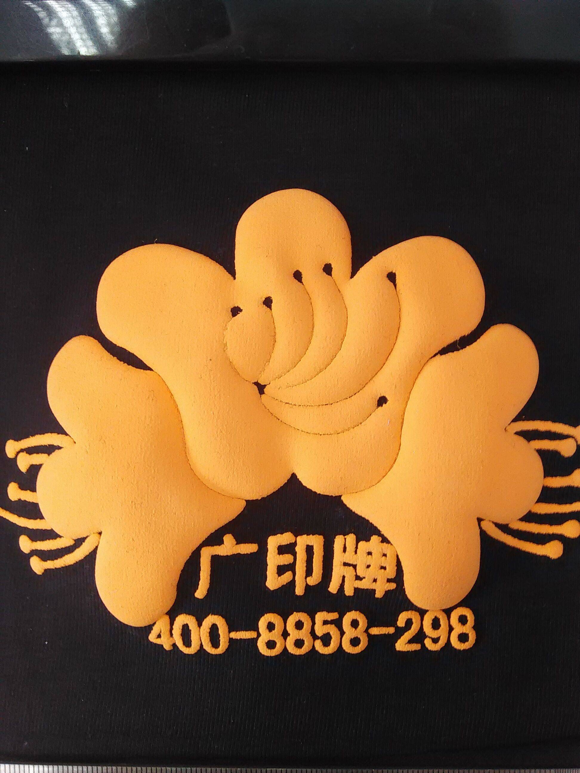 绒面发泡浆/发泡效果/机印发泡/海棉发泡添加比例操作?