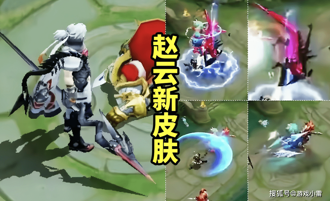 公孙离记忆之芯销售量破10w,韩信三喜临门,赵云新皮肤二选一_上线