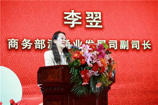 2023首届东北老字号传承创新大会成功举办 