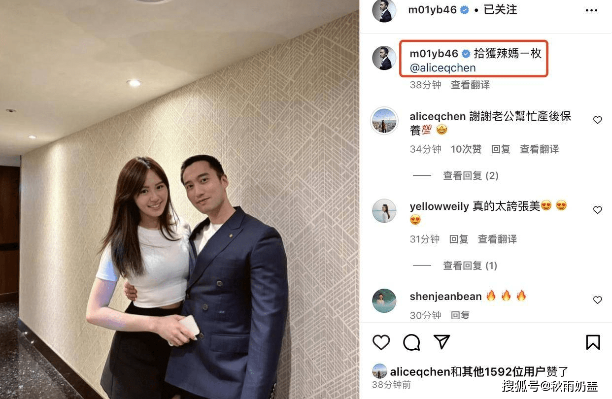 阿娇前夫赖弘国紧搂妻子放闪,亲自为她做产后保养,身