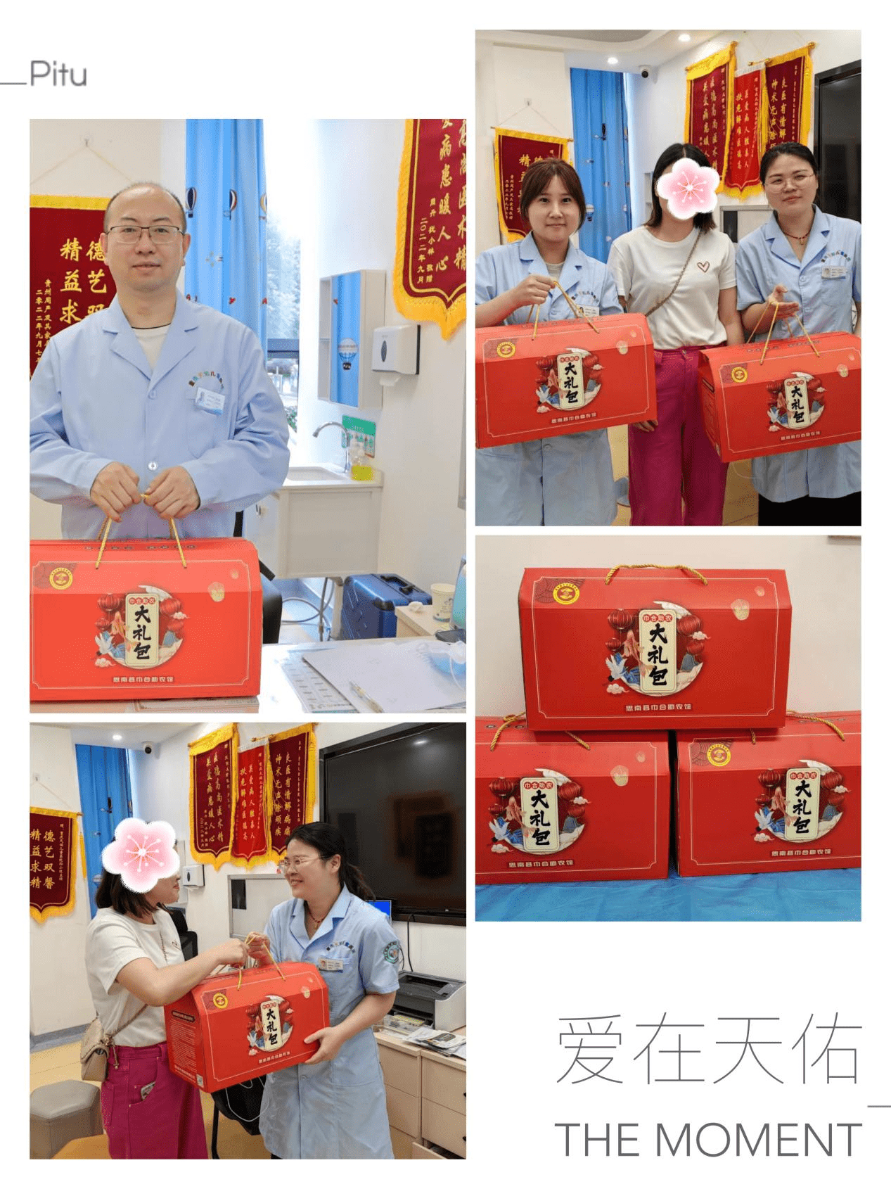重庆天佑儿童医院家长评价高，孙小迪主任收到特殊礼物！